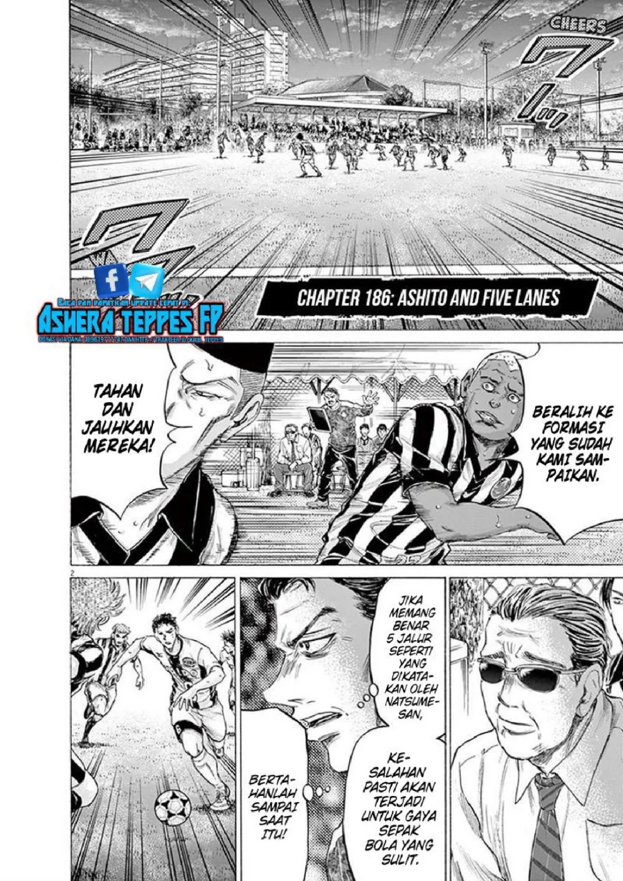 Ao Ashi Chapter 186 Gambar 3