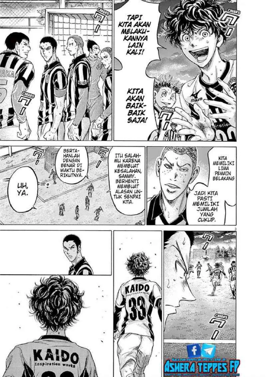 Ao Ashi Chapter 187 Gambar 4