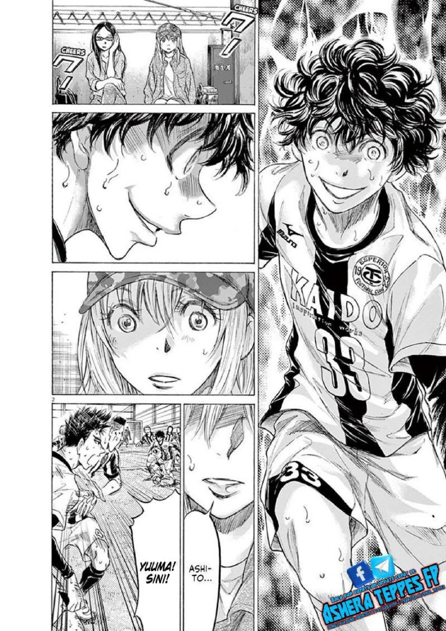 Ao Ashi Chapter 188 Gambar 3