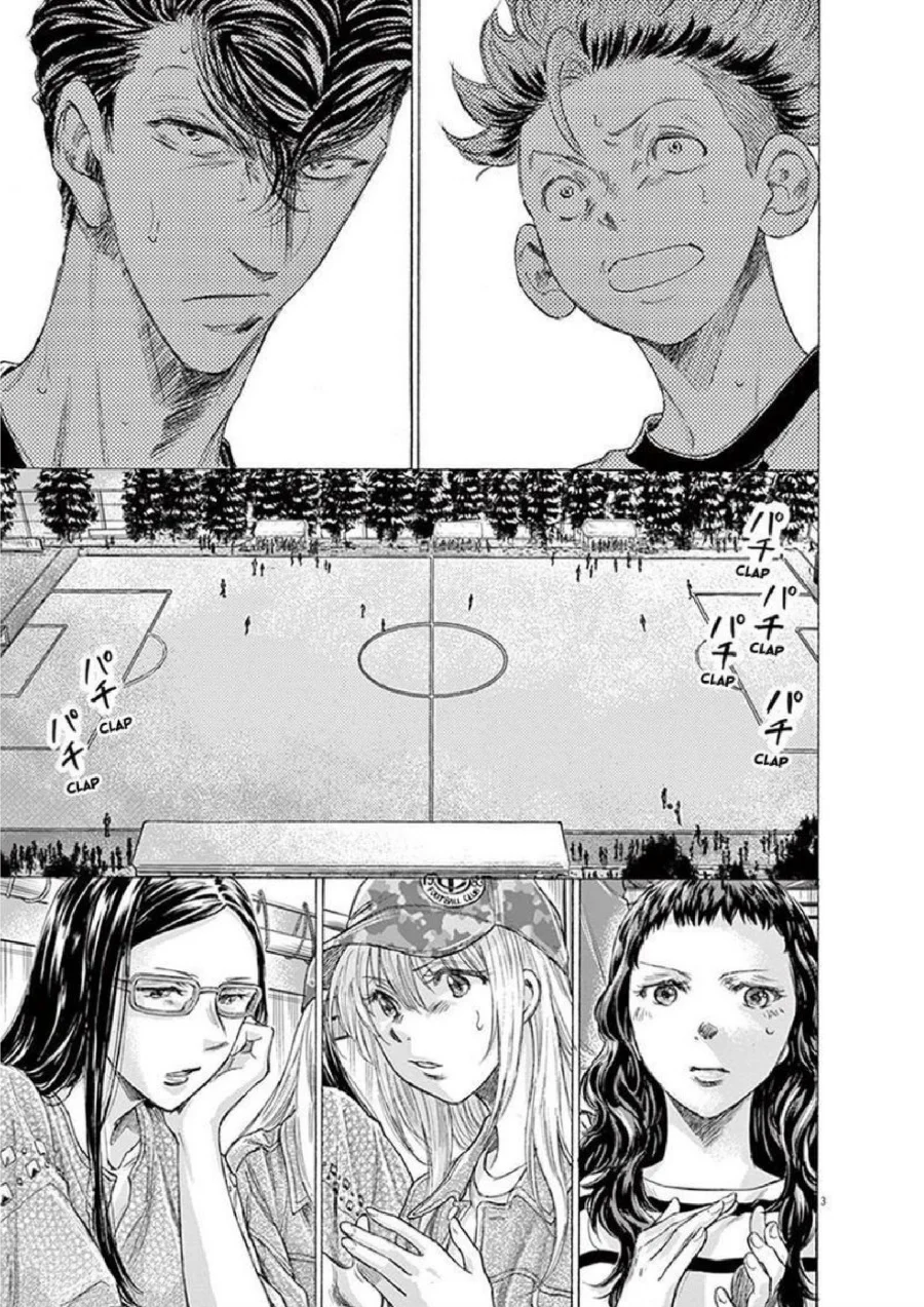 Ao Ashi Chapter 189 Gambar 4
