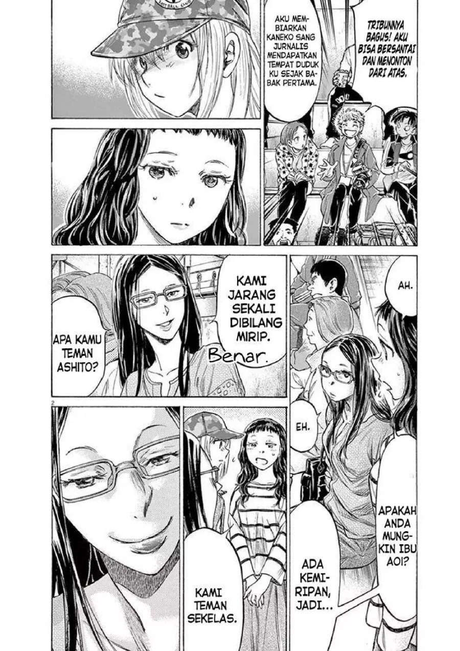 Ao Ashi Chapter 191 Gambar 3