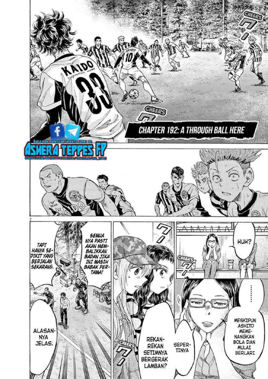 Ao Ashi Chapter 192 Gambar 3