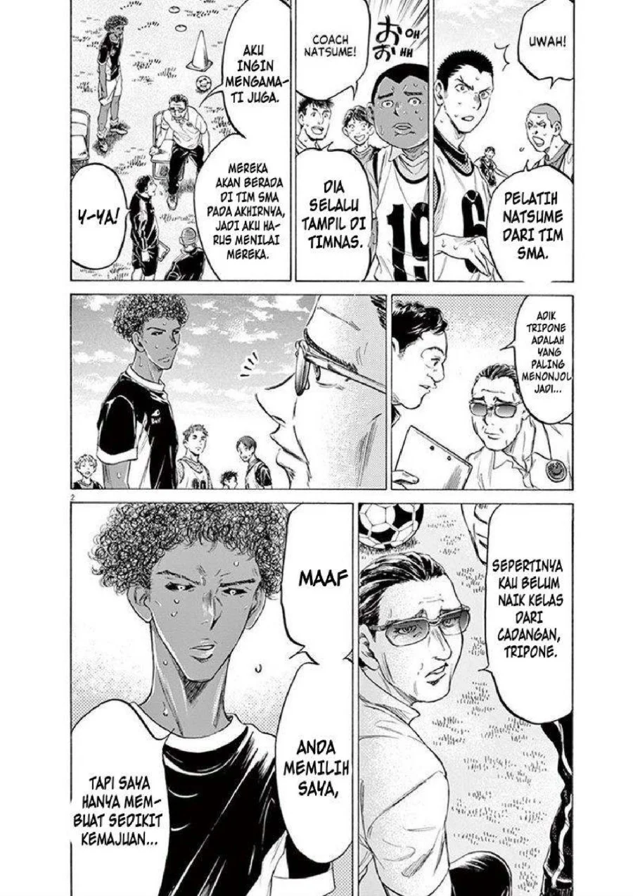 Ao Ashi Chapter 195 Gambar 3