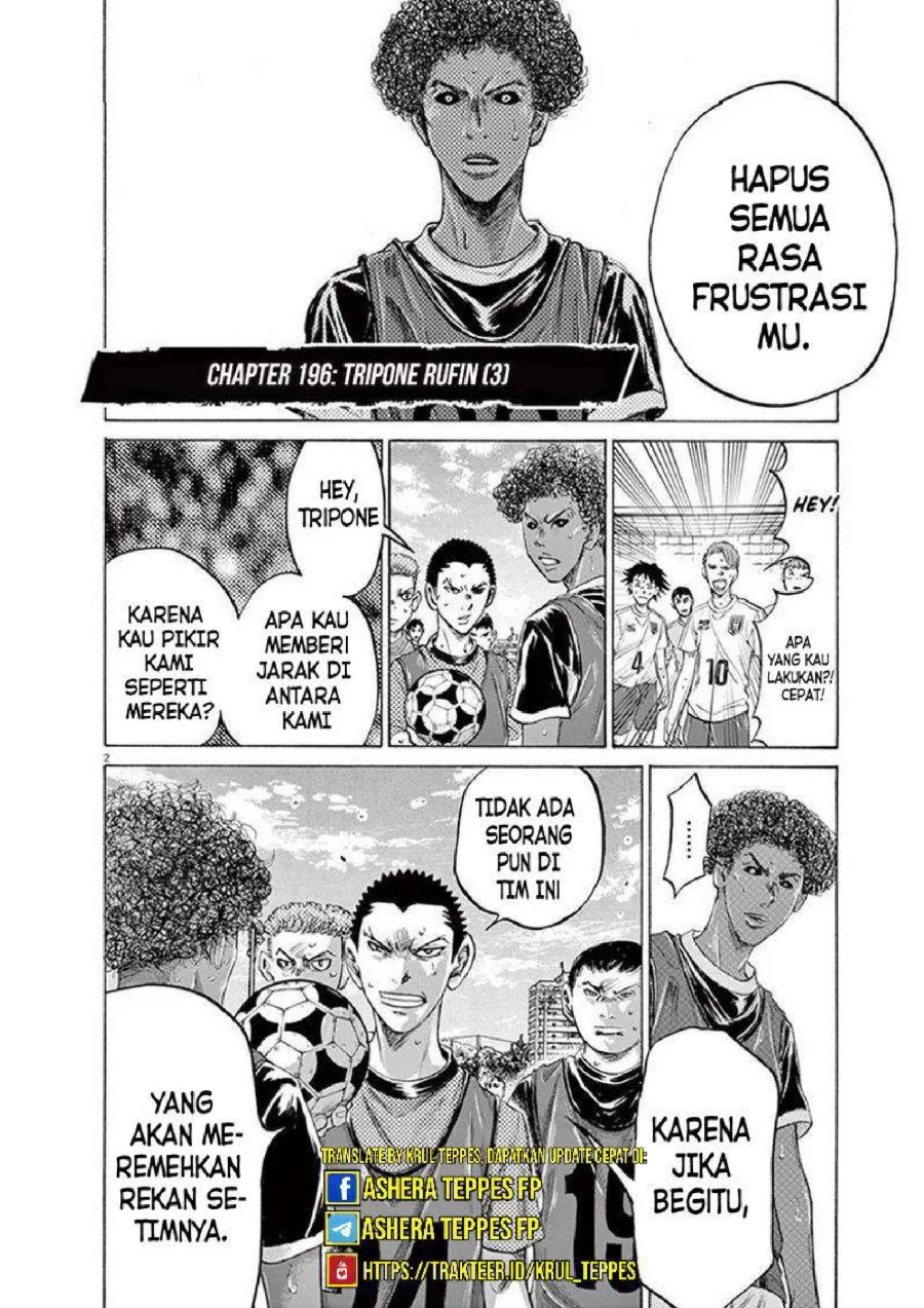 Ao Ashi Chapter 196 Gambar 3
