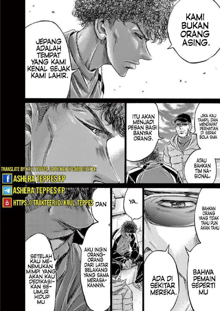 Ao Ashi Chapter 197 Gambar 3