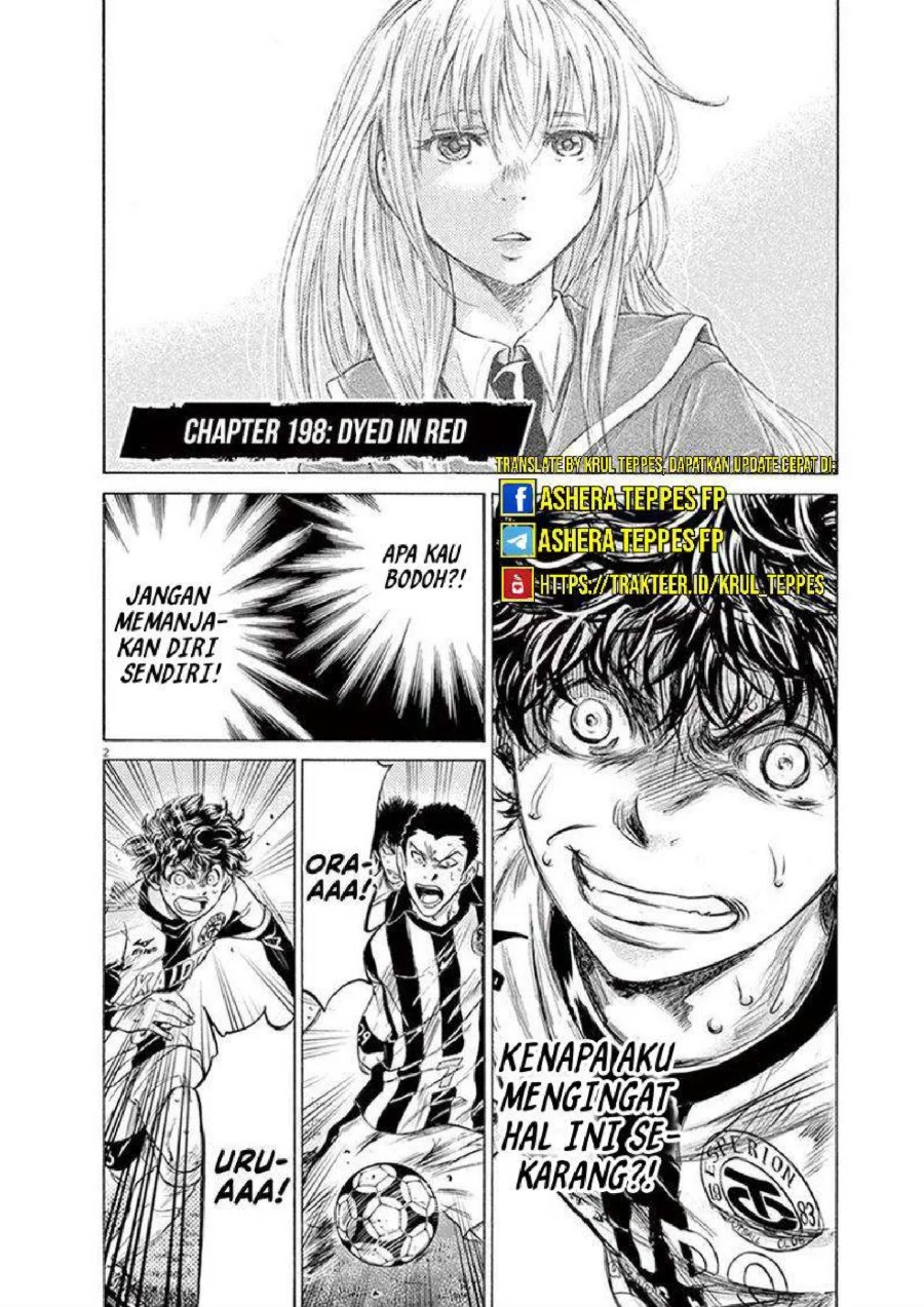 Ao Ashi Chapter 198 Gambar 3
