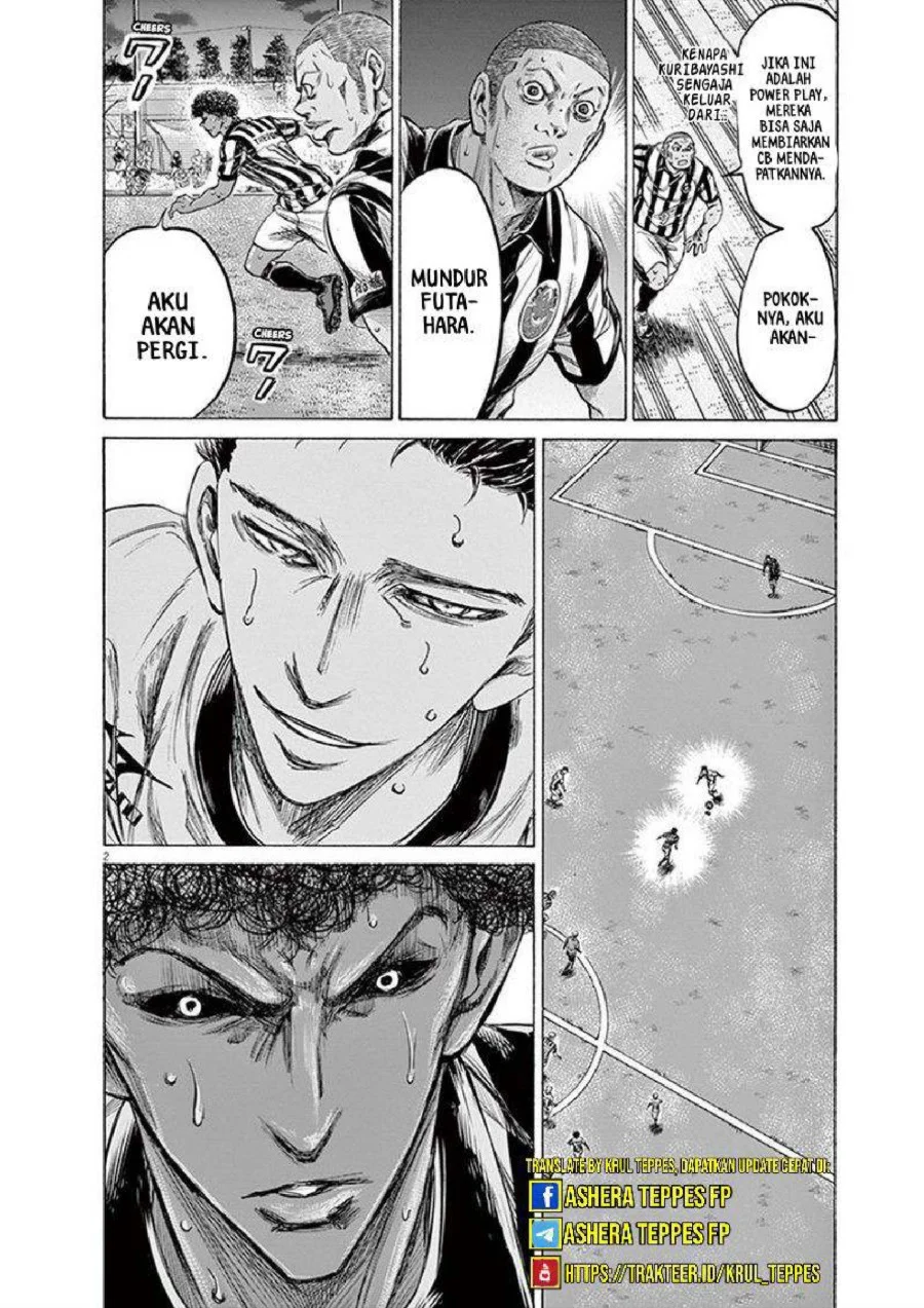 Ao Ashi Chapter 201 Gambar 3
