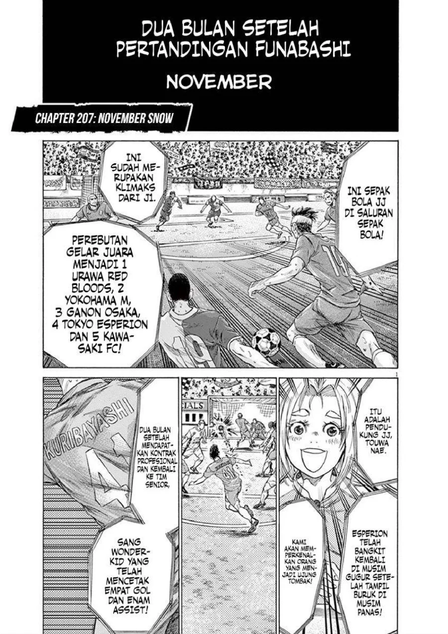 Ao Ashi Chapter 207 Gambar 3