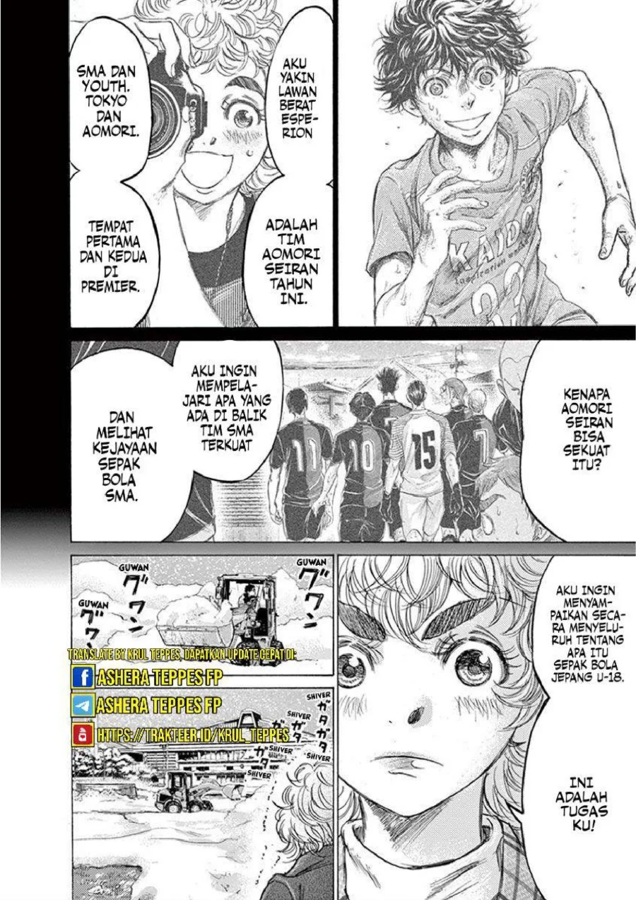 Ao Ashi Chapter 208 Gambar 3