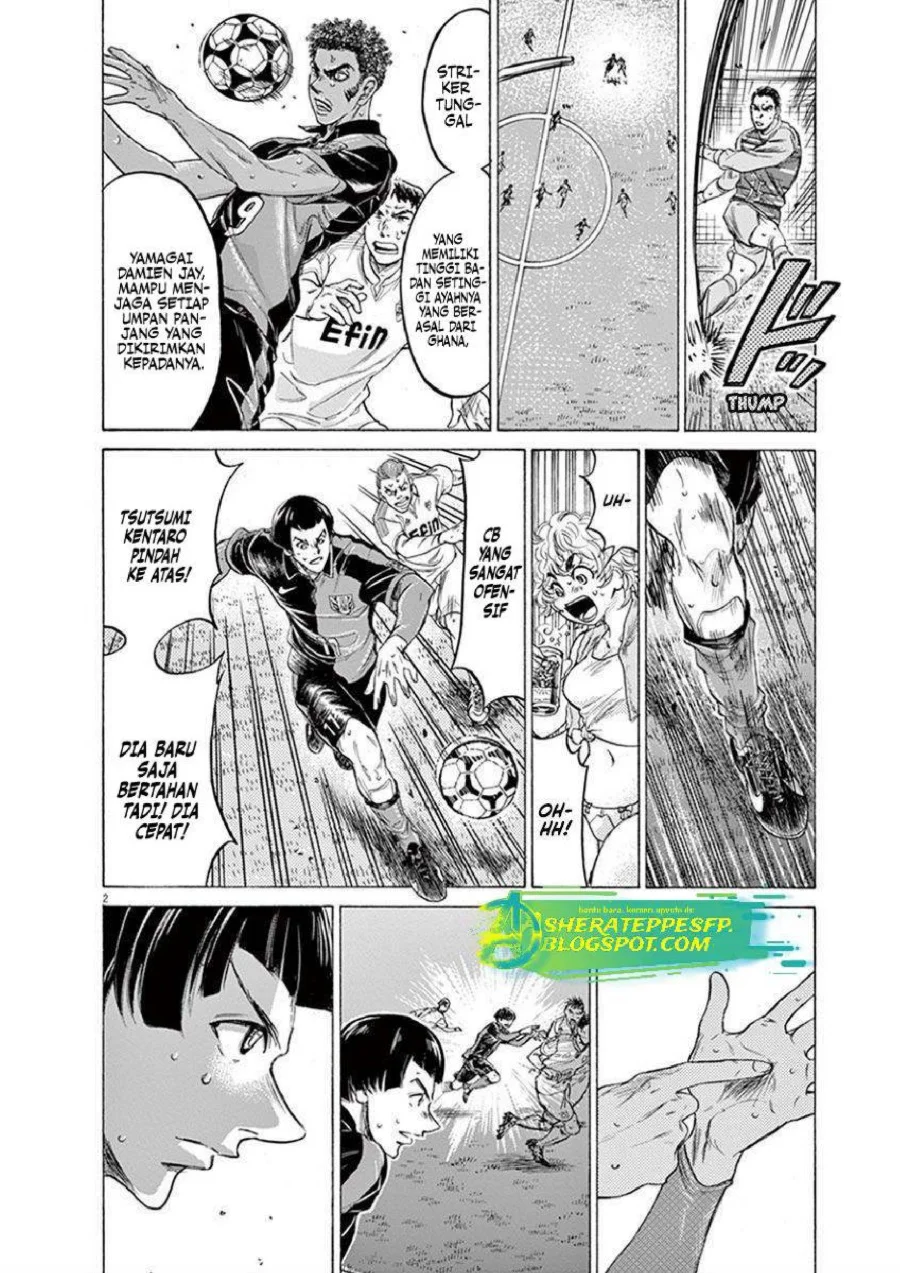 Ao Ashi Chapter 209 Gambar 4