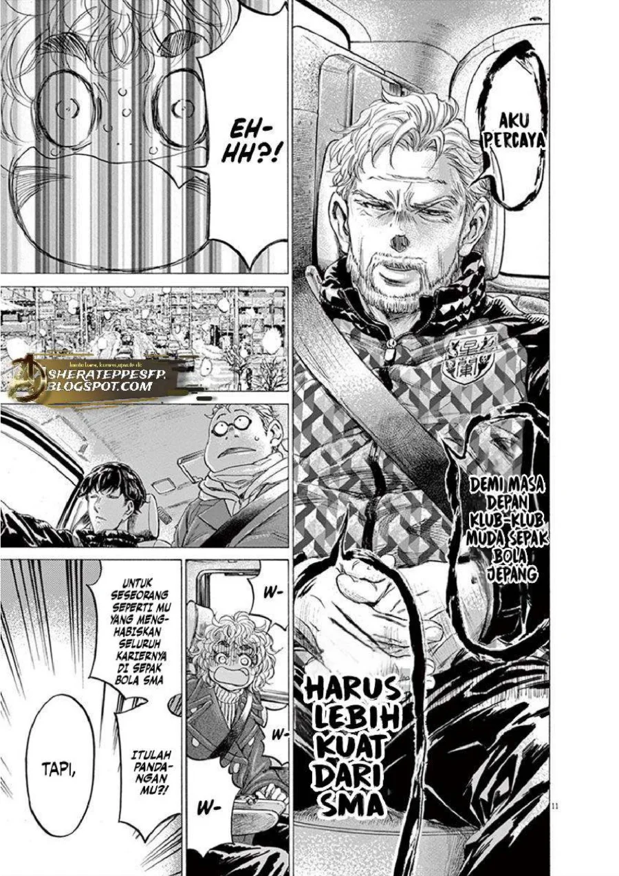 Ao Ashi Chapter 210 Gambar 3