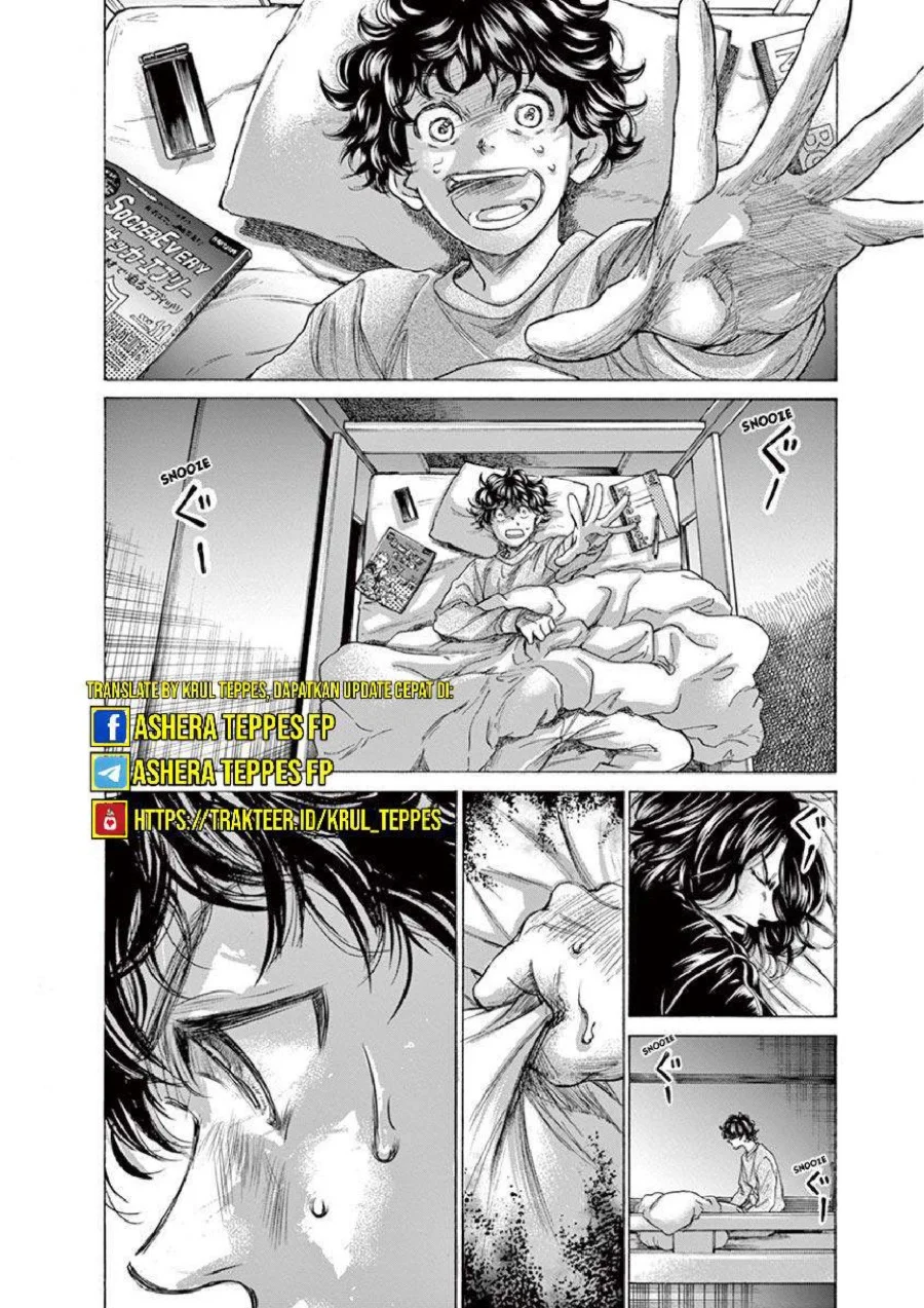 Ao Ashi Chapter 212 Gambar 3