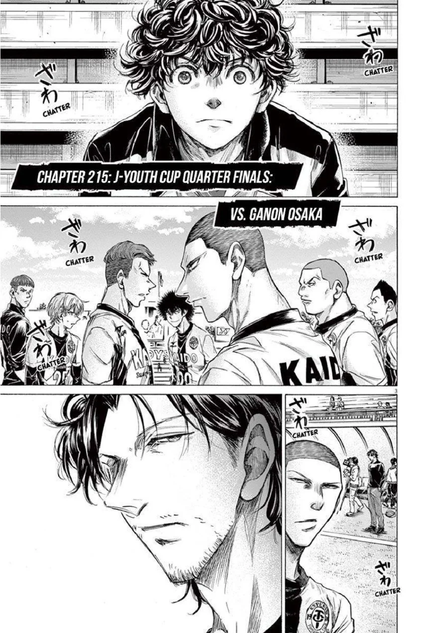 Ao Ashi Chapter 215 Gambar 4