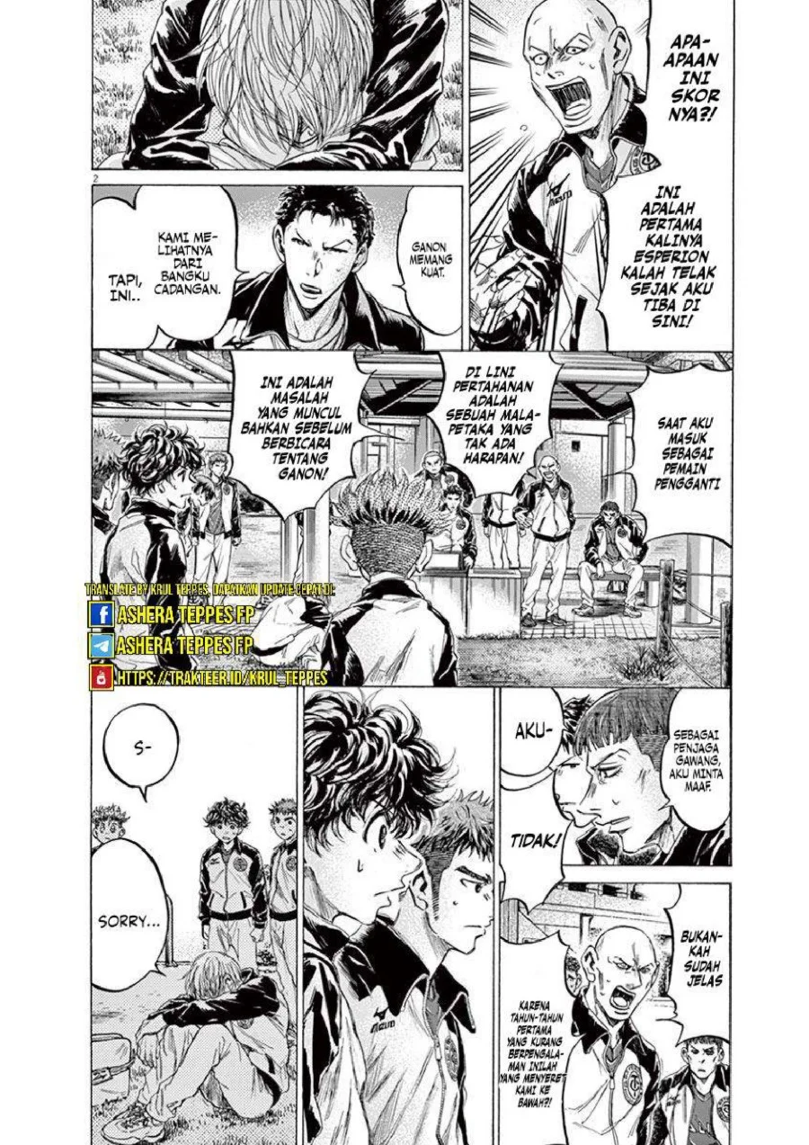 Ao Ashi Chapter 216 Gambar 3