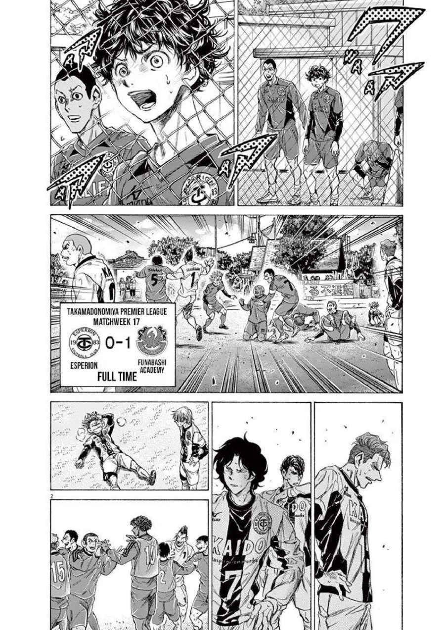 Ao Ashi Chapter 217 Gambar 3