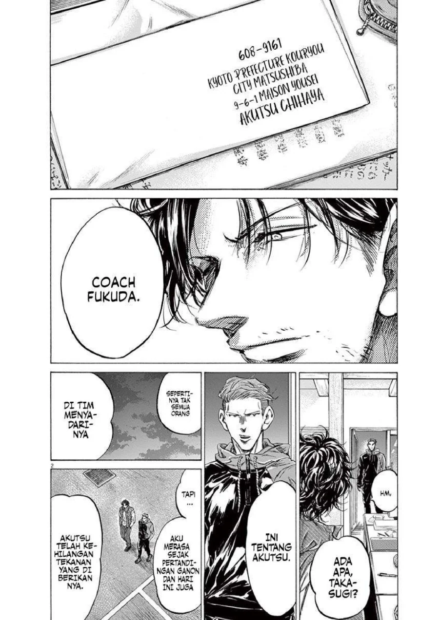 Ao Ashi Chapter 218 Gambar 3