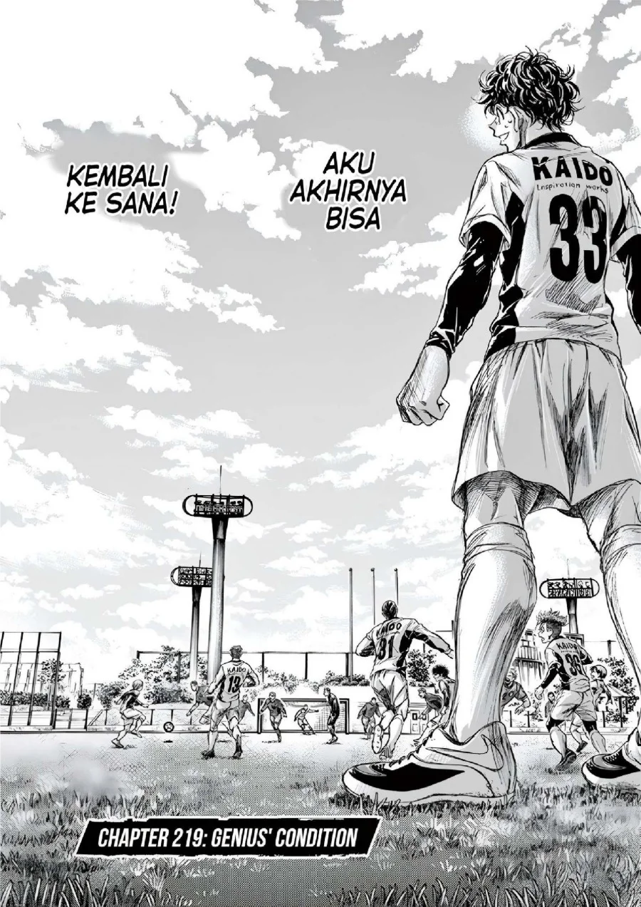 Ao Ashi Chapter 219 Gambar 3