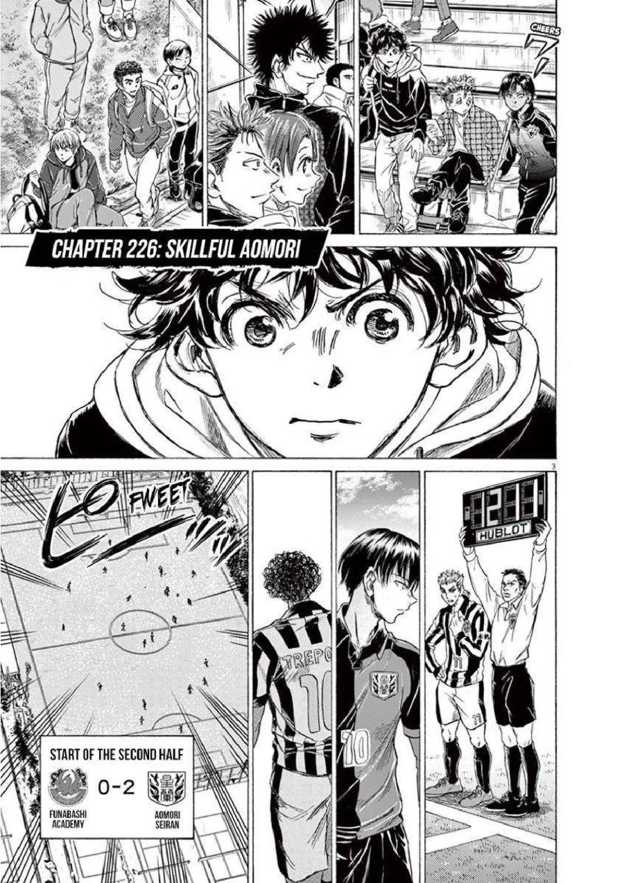 Ao Ashi Chapter 226 Gambar 4