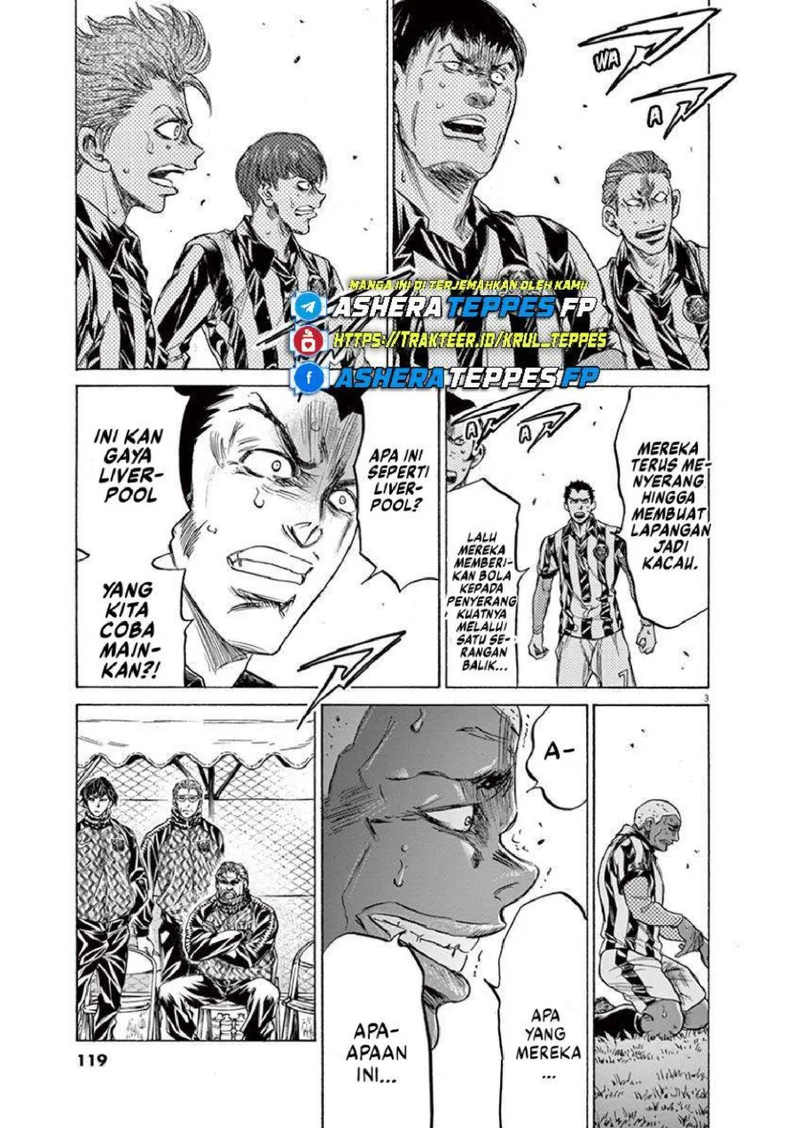 Ao Ashi Chapter 228 Gambar 4