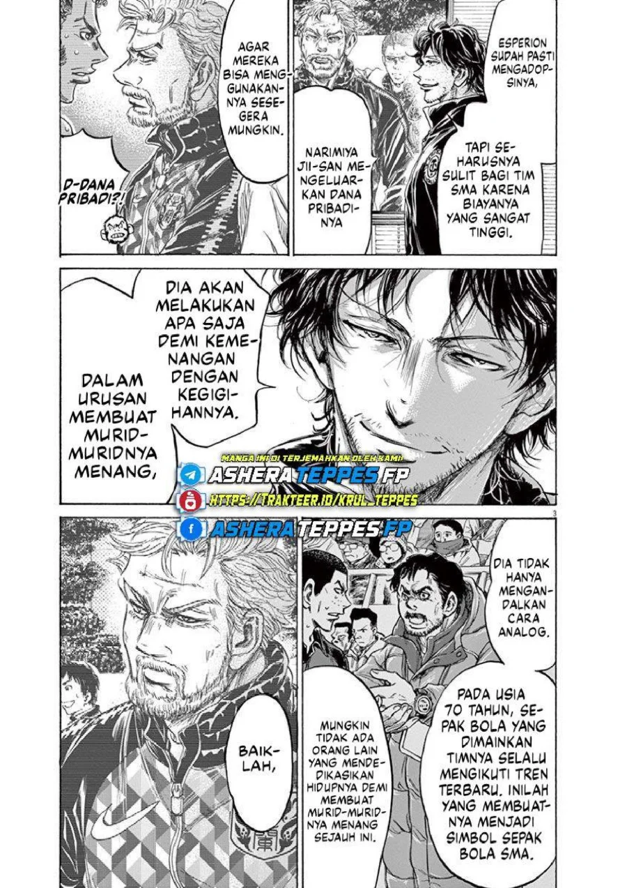 Ao Ashi Chapter 230 Gambar 4