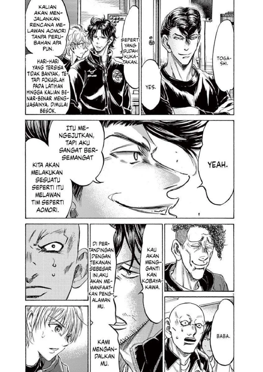 Ao Ashi Chapter 231 Gambar 4