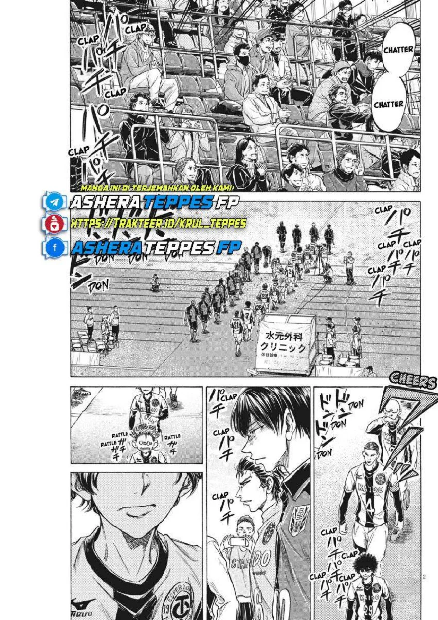 Ao Ashi Chapter 233 Gambar 4