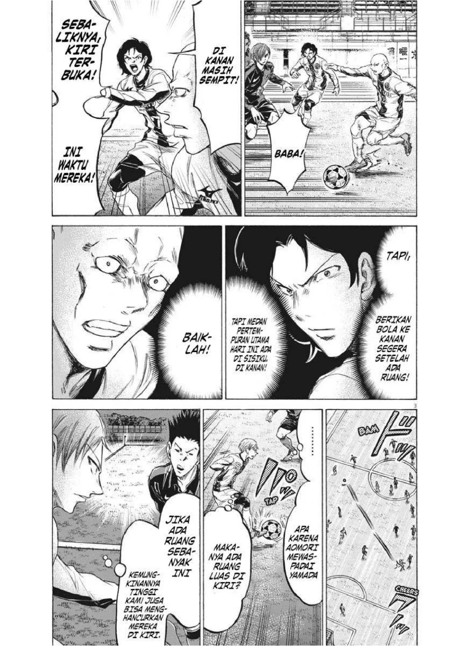 Ao Ashi Chapter 236 Gambar 4