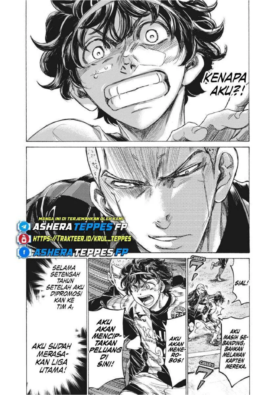 Ao Ashi Chapter 237 Gambar 4