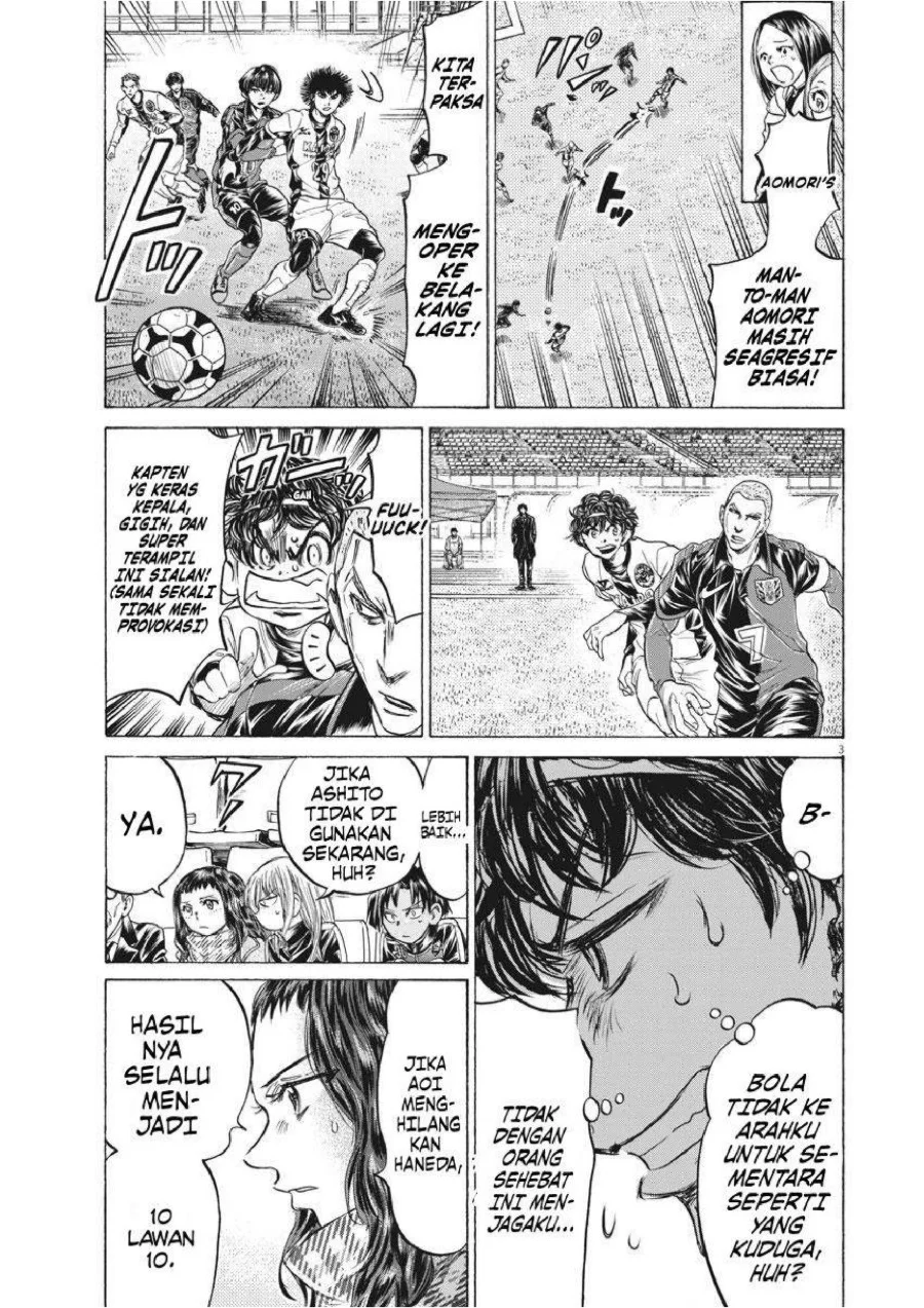 Ao Ashi Chapter 239 Gambar 4