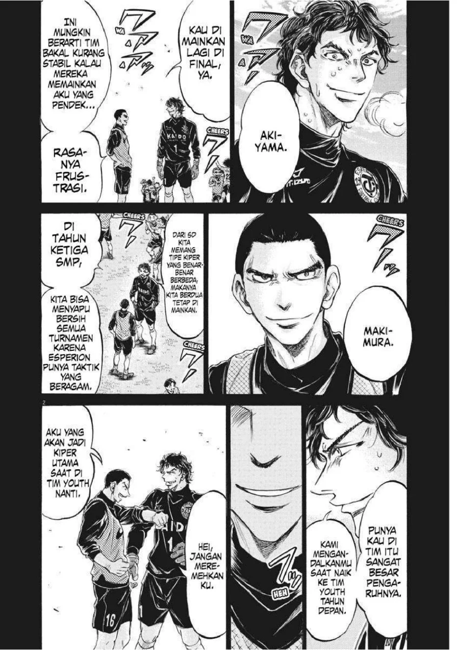 Ao Ashi Chapter 240 Gambar 3