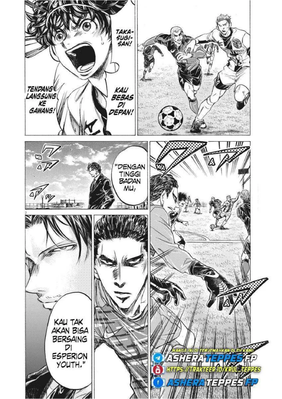 Ao Ashi Chapter 241 Gambar 3
