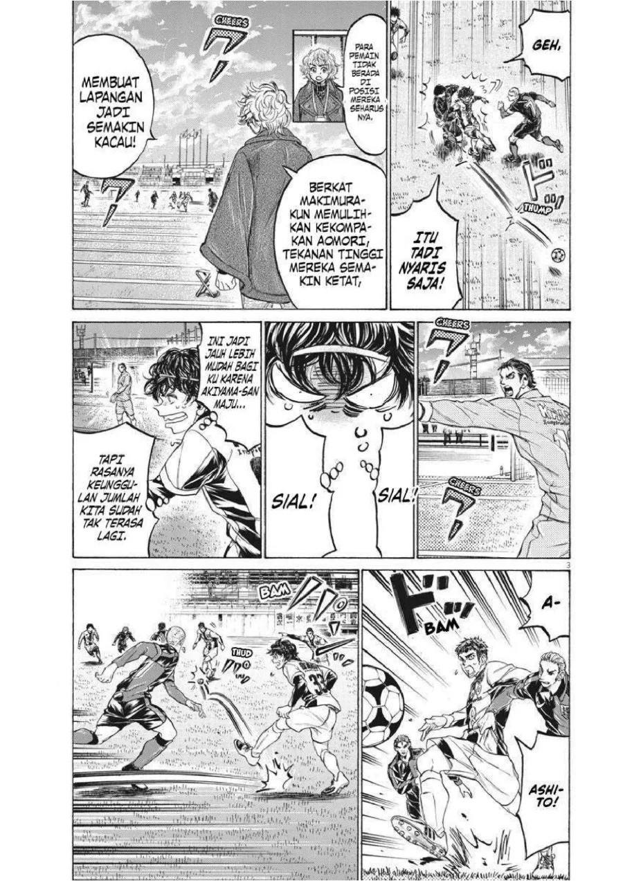 Ao Ashi Chapter 243 Gambar 4