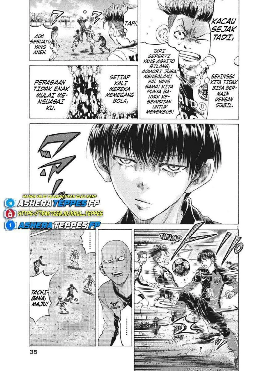 Ao Ashi Chapter 245 Gambar 4