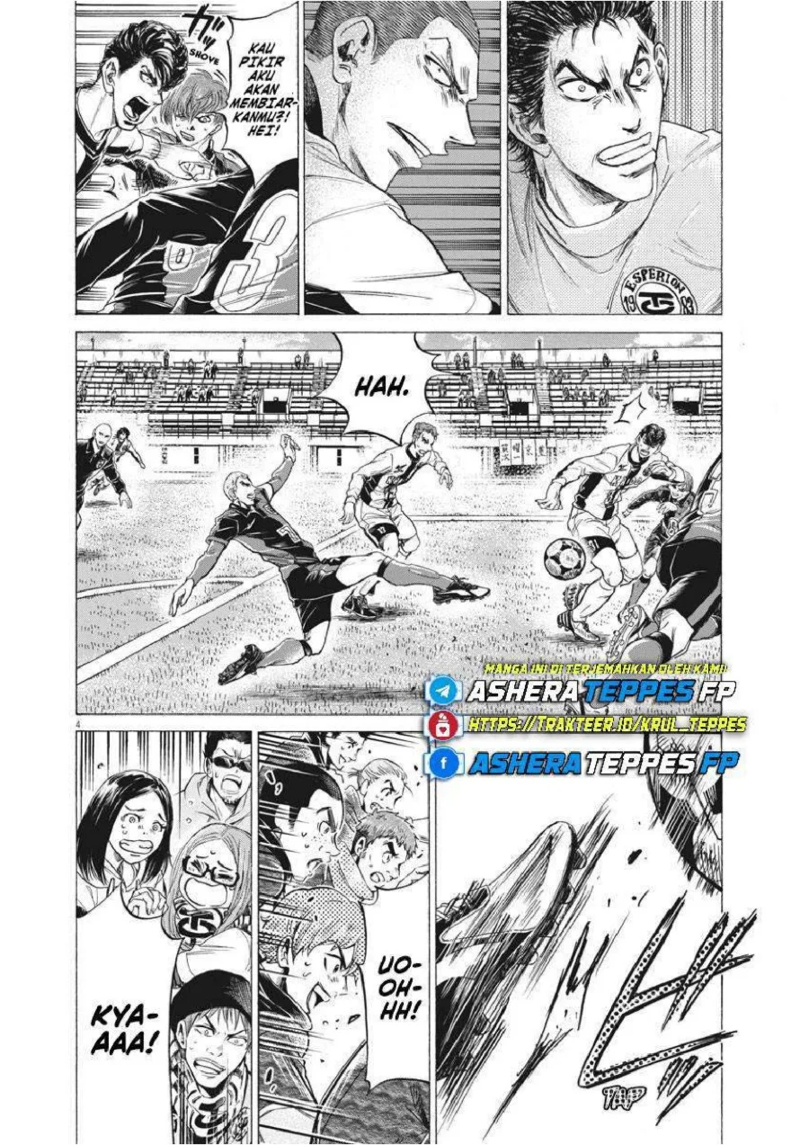 Ao Ashi Chapter 246 Gambar 4