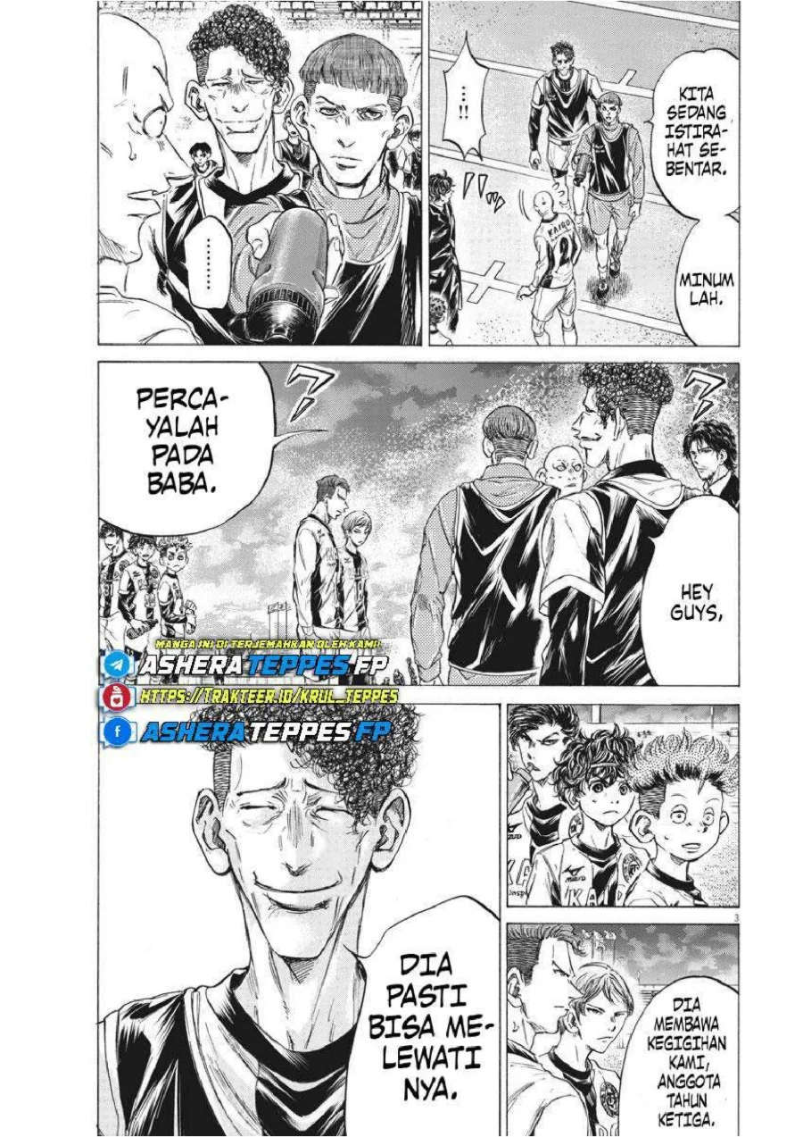 Ao Ashi Chapter 247 Gambar 4