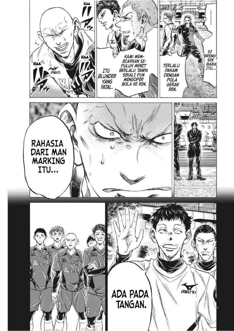 Ao Ashi Chapter 248 Gambar 4