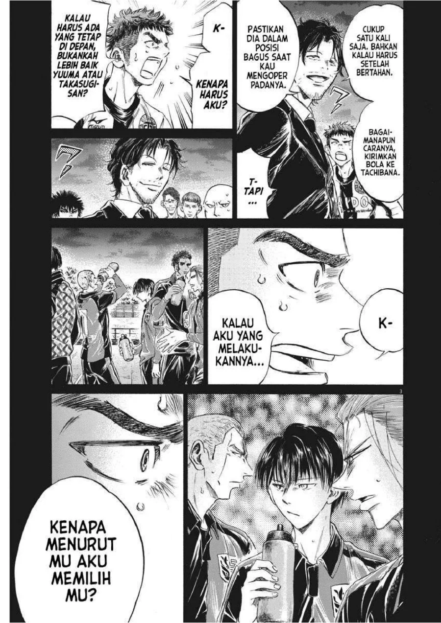 Ao Ashi Chapter 249 Gambar 4