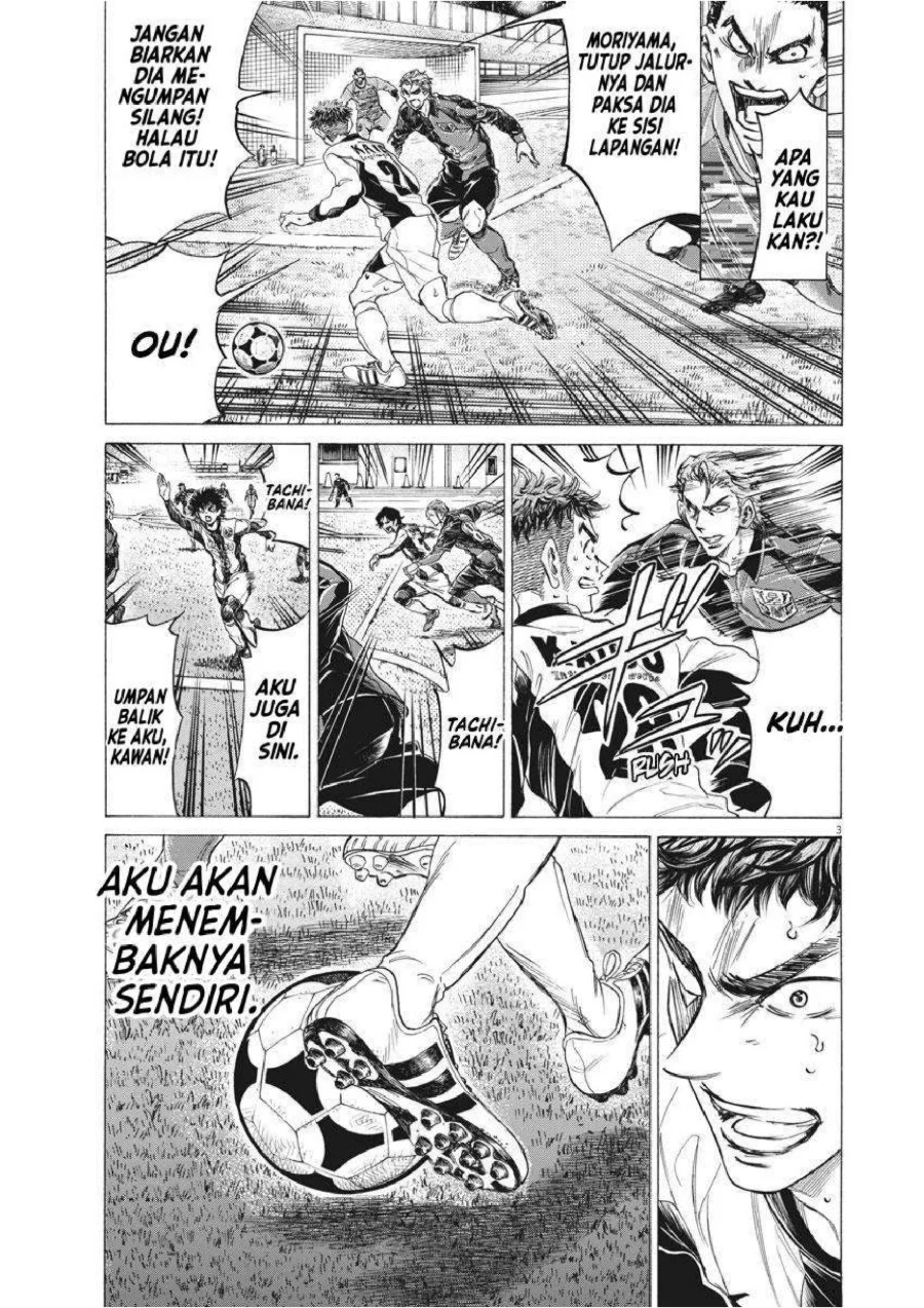Ao Ashi Chapter 250 Gambar 4