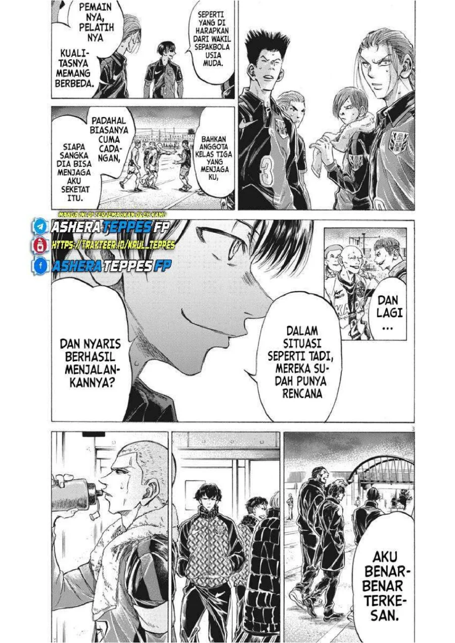 Ao Ashi Chapter 251 Gambar 4