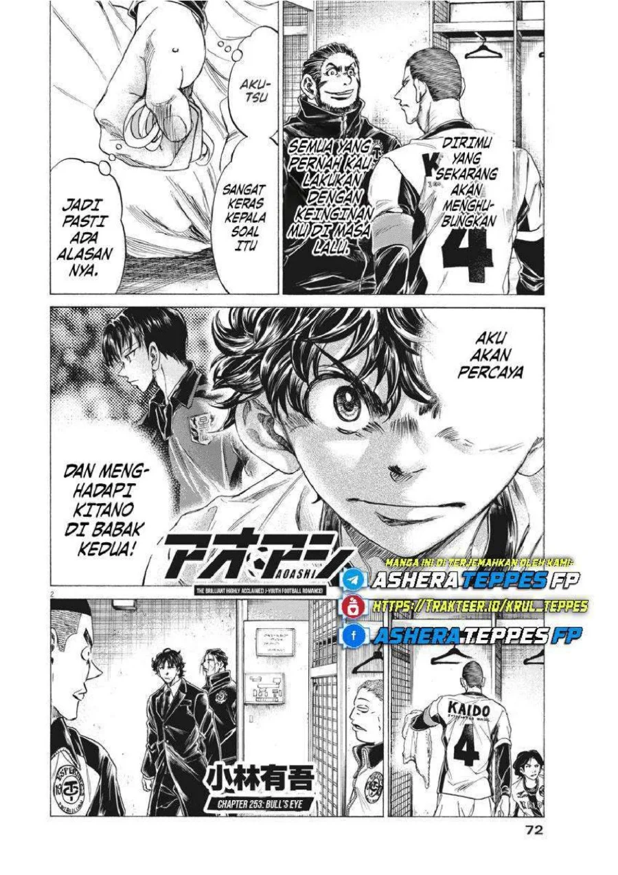 Ao Ashi Chapter 253 Gambar 3