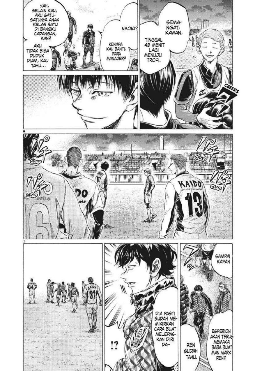 Ao Ashi Chapter 254 Gambar 3