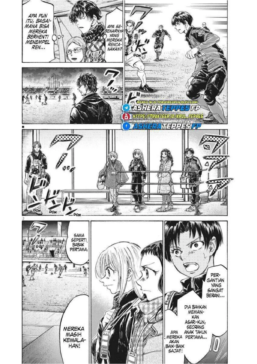 Ao Ashi Chapter 255 Gambar 3