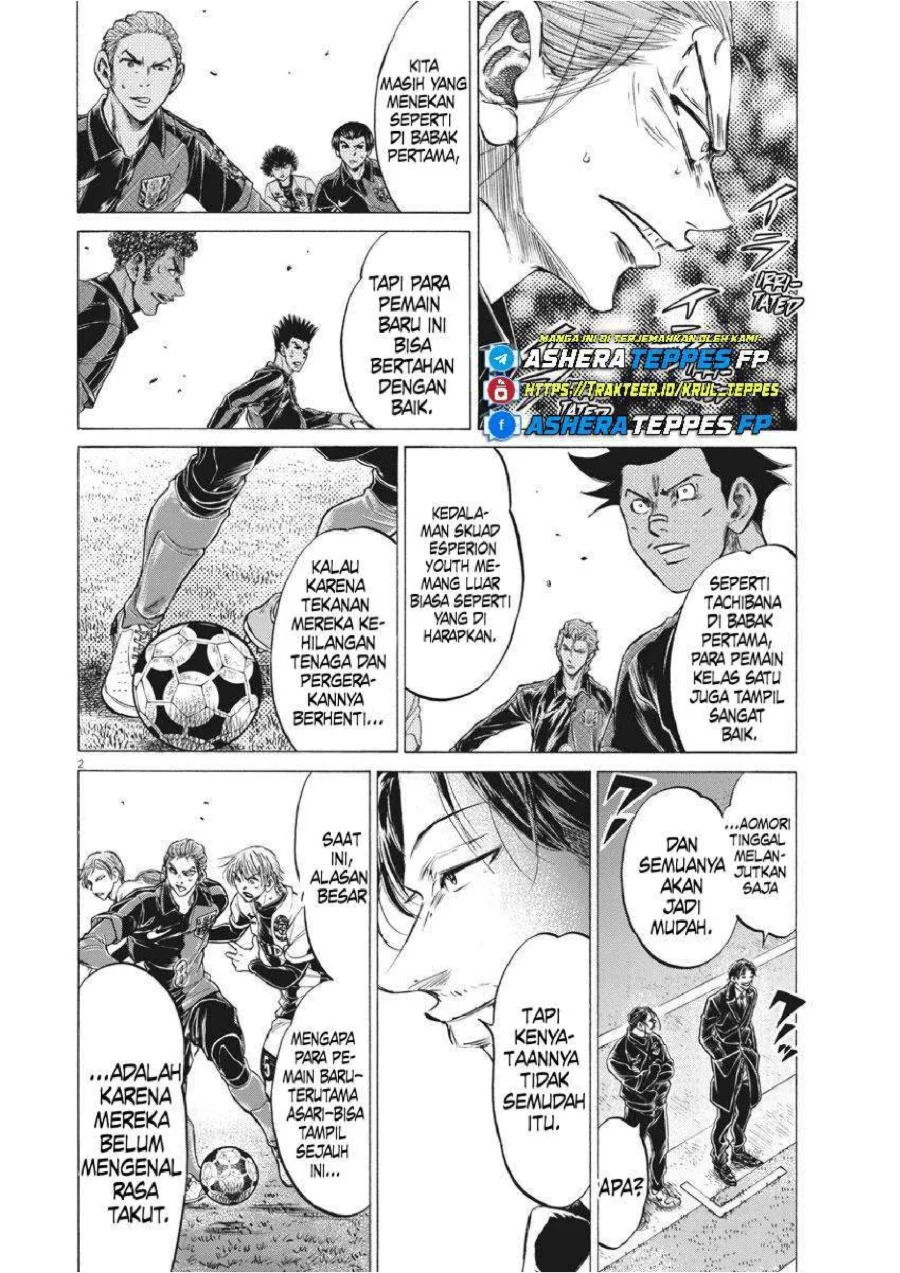 Ao Ashi Chapter 257 Gambar 3