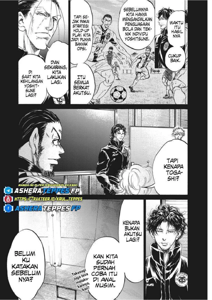 Ao Ashi Chapter 259 Gambar 3