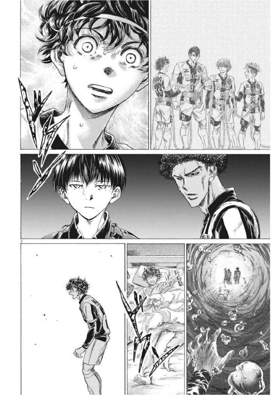 Ao Ashi Chapter 260 Gambar 3