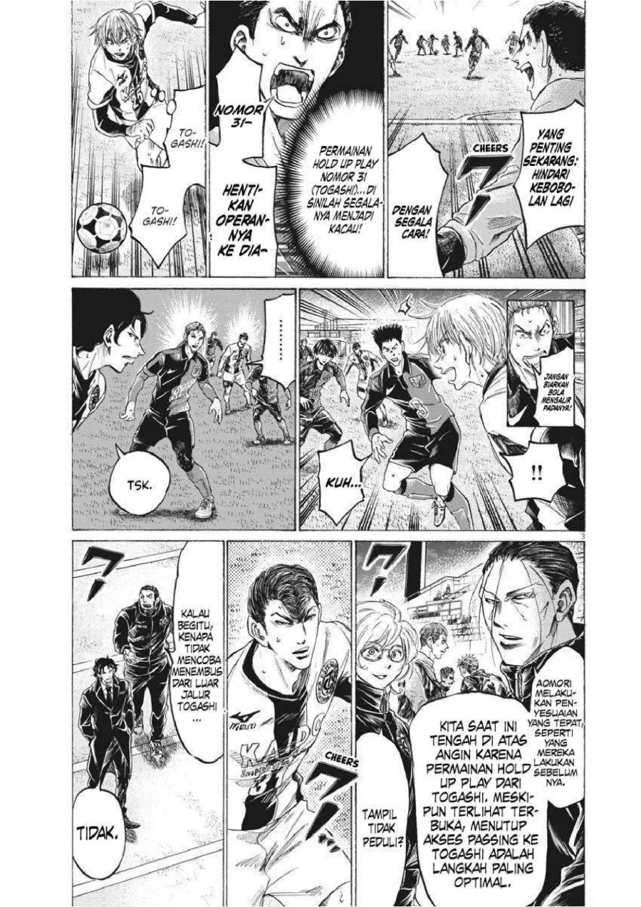 Ao Ashi Chapter 263 Gambar 4