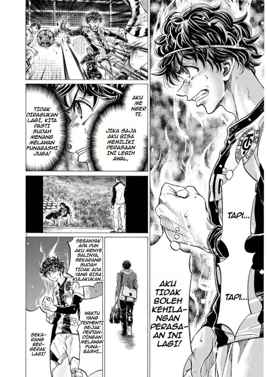 Ao Ashi Chapter 265 Gambar 3