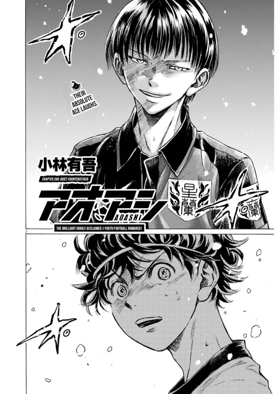 Ao Ashi Chapter 266 Gambar 3