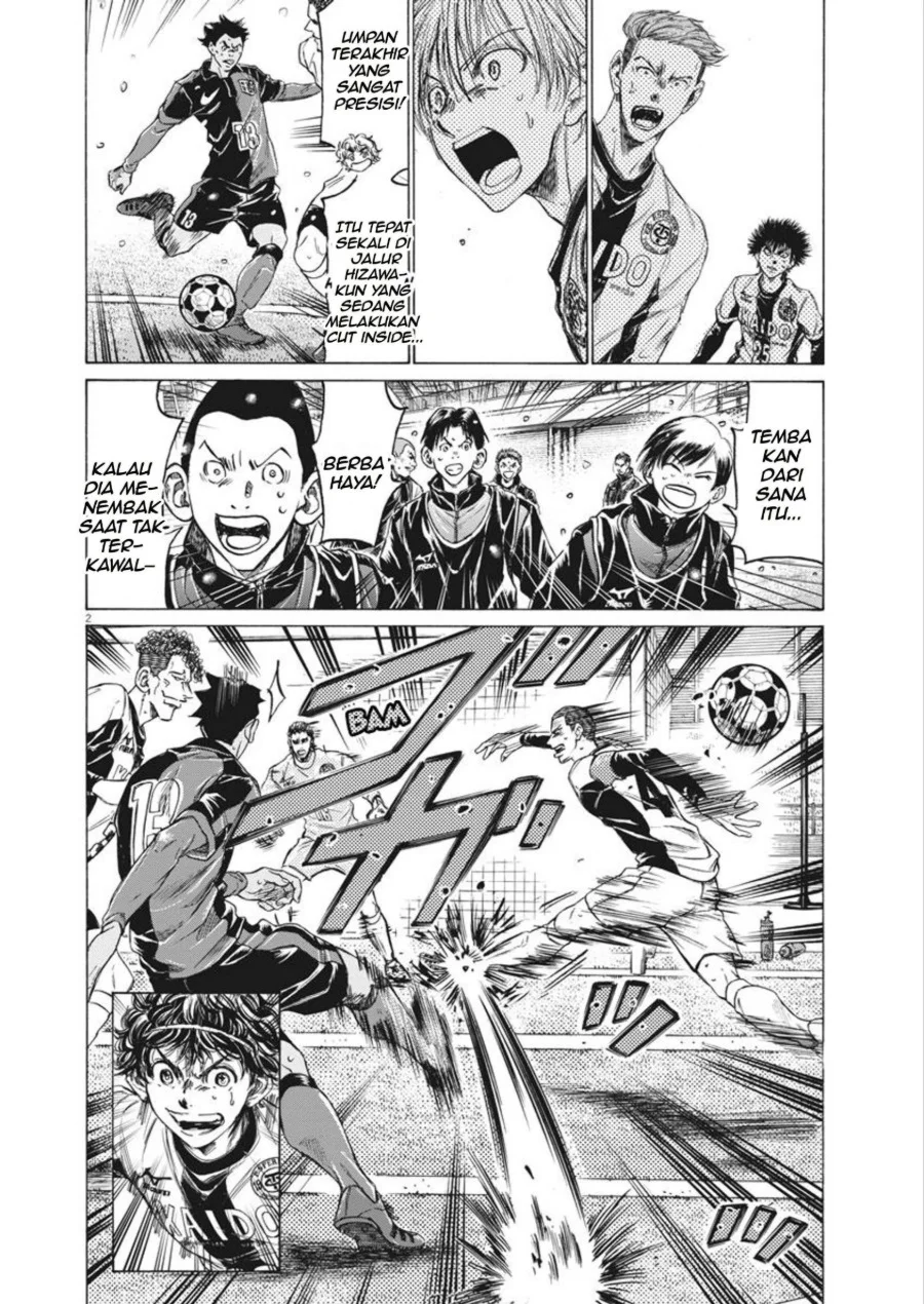 Ao Ashi Chapter 267 Gambar 3