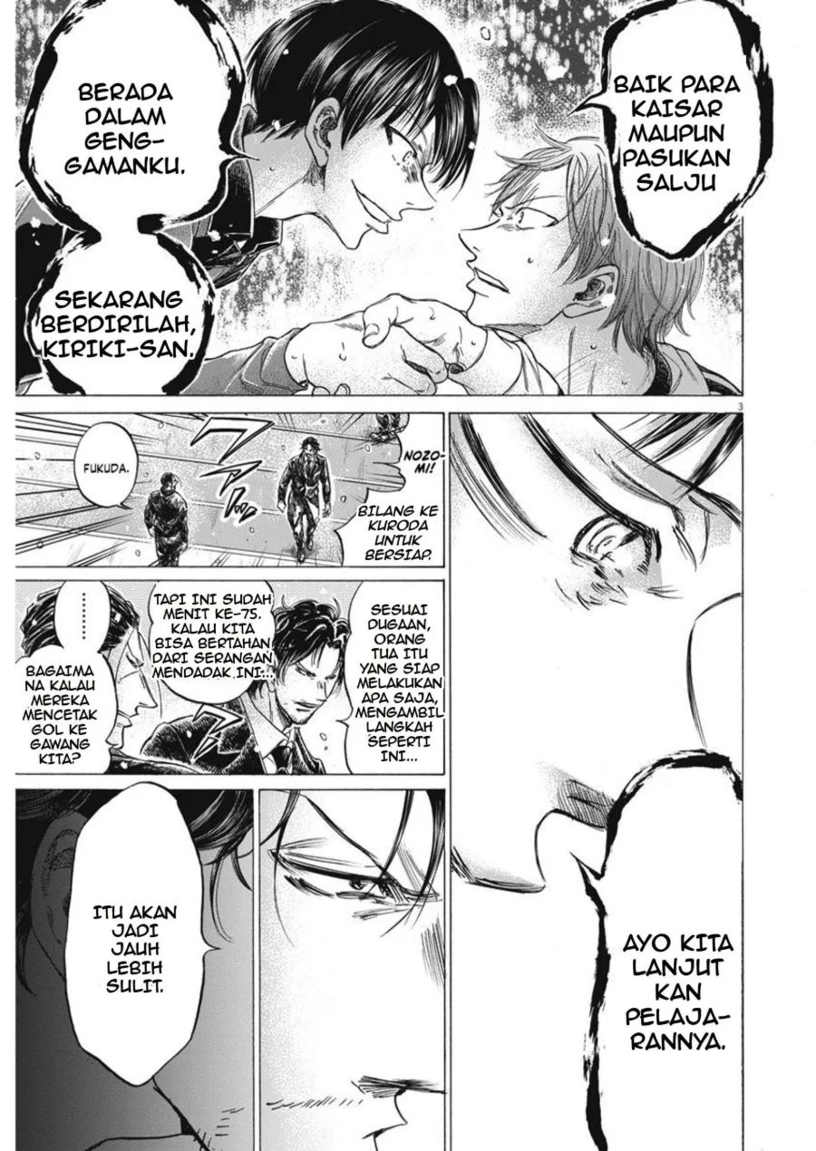 Ao Ashi Chapter 269 Gambar 4